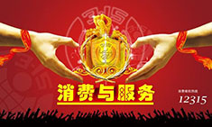 江蘇江河機械四十年專注優(yōu)質(zhì)的產(chǎn)品和服務(wù)，每天都是3.15