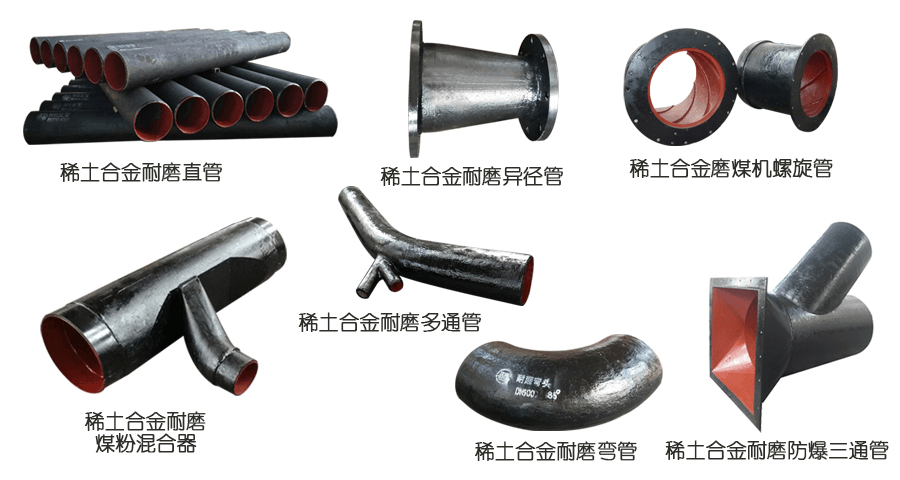 延長耐磨管道使用壽命的幾點(diǎn)