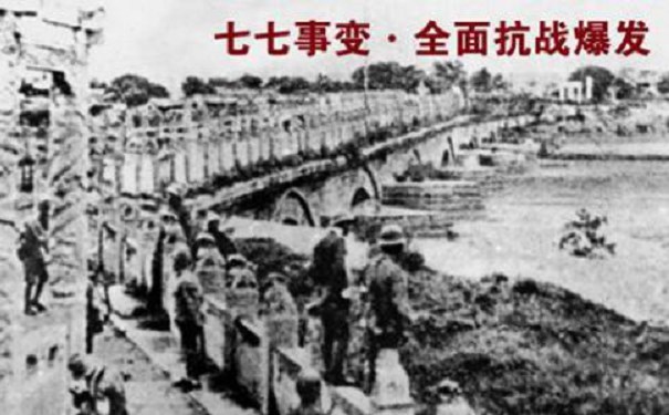 江蘇江河機械不忘歷史，牢記使命，放眼未來——7.7事變的感想