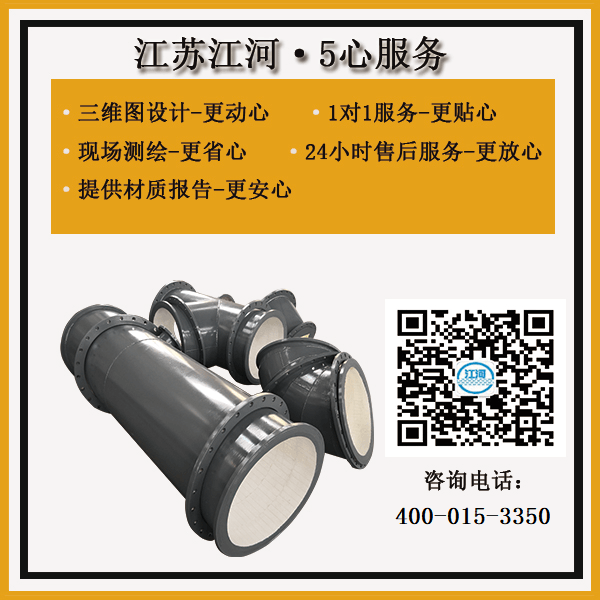 河北礦山陶瓷復(fù)合管報價