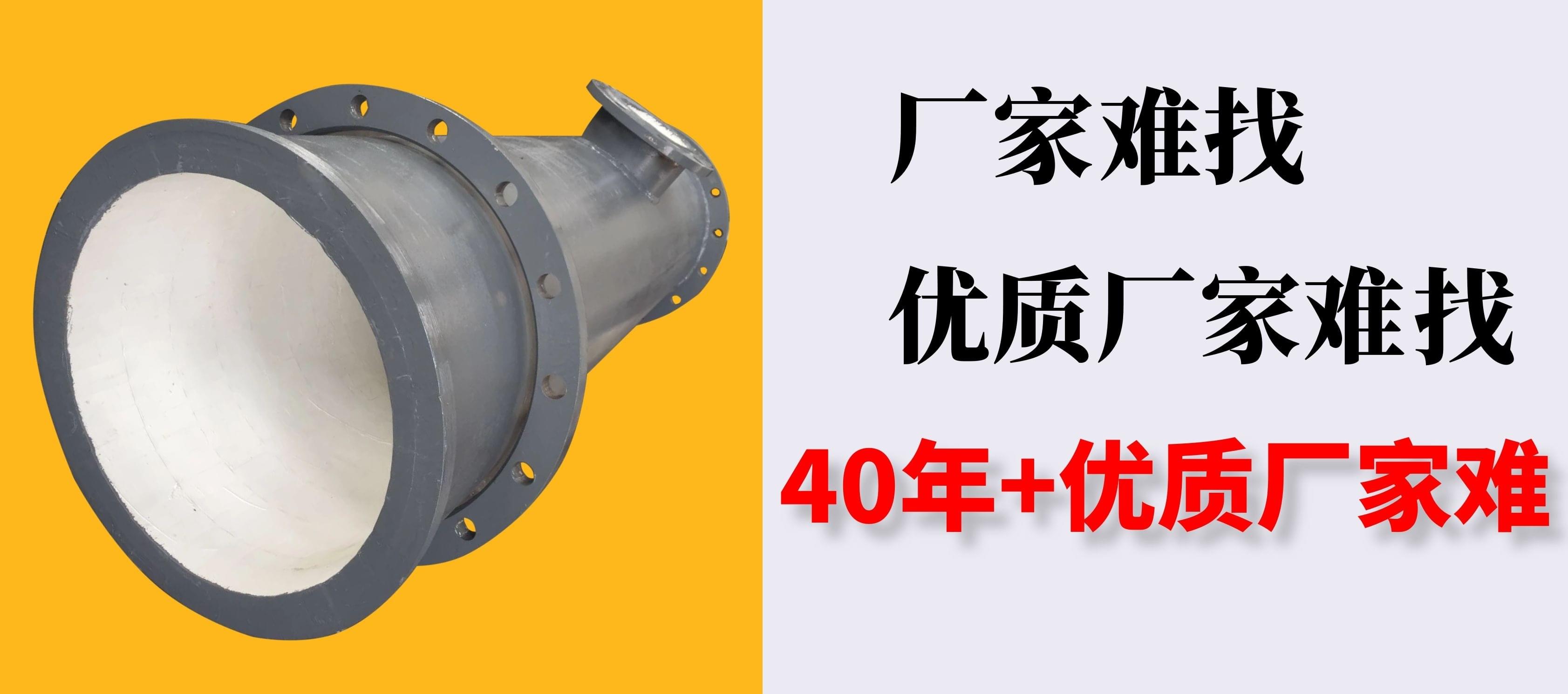 陶瓷耐磨管件生產廠家-蠻好蠻好的廠家[江蘇江河]