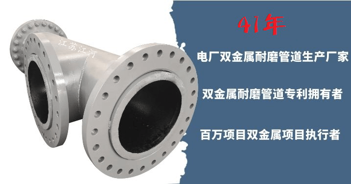 雙金屬?gòu)?fù)合管的生產(chǎn)廠家-不會(huì)選材怎么辦？[江蘇江河]