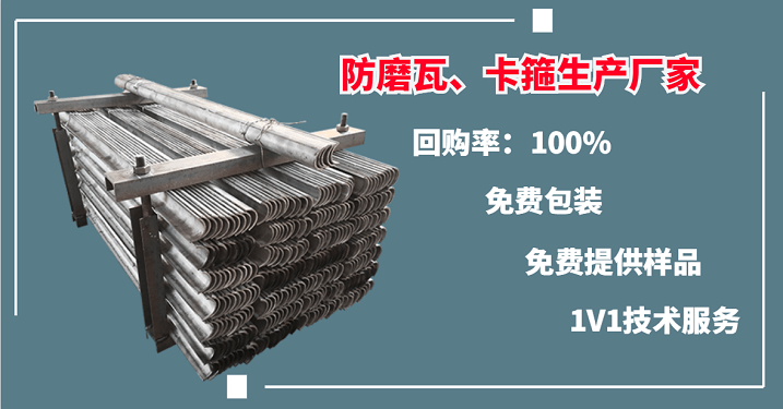 鍋爐配套防磨瓦廠家-匠心品質物超所值[江河]