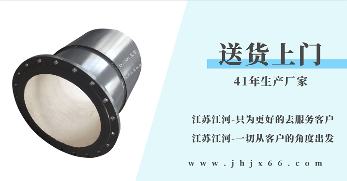 耐磨陶瓷復合管供應(yīng)商-優(yōu)質(zhì)廠家快速發(fā)貨[江河]