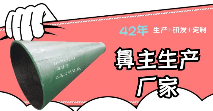 稀土合金耐磨管多少錢-品質(zhì)產(chǎn)品質(zhì)優(yōu)價良[江河]