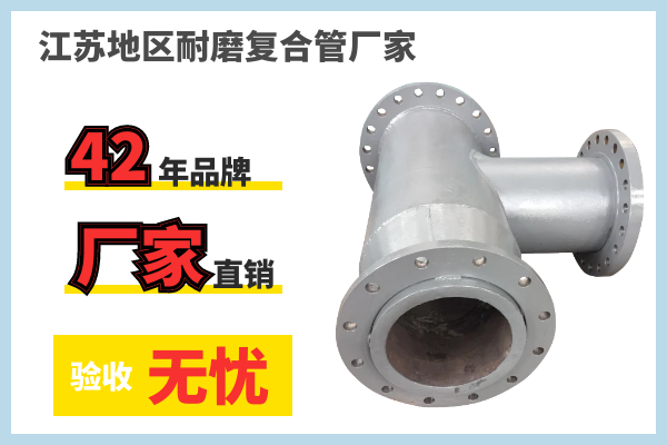 雙金屬復合管