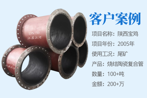 耐磨管道多少錢(qián)