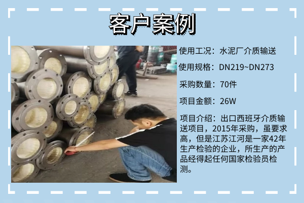 內襯陶瓷耐磨管哪里有