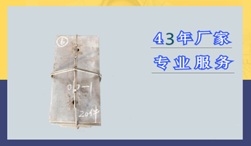 料倉(cāng)耐磨襯板的硬度怎樣,看看吧![江河]
