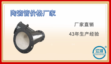 原來(lái)陶瓷管價(jià)格廠家江蘇江河的貼片工藝竟這么奇妙！