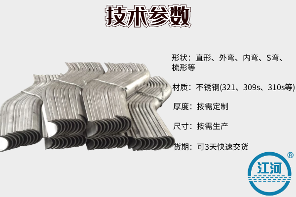 鍋爐防磨瓦材料材質