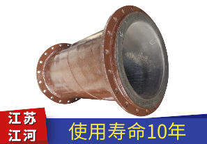 襯膠管道生產廠家-質優(yōu)價廉就在這[江河]