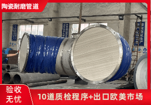 耐磨陶瓷鋼管生產(chǎn)廠(chǎng)家-到哪里找？