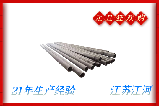 洗煤廠稀土合金耐磨管-元旦狂歡購！[江河]