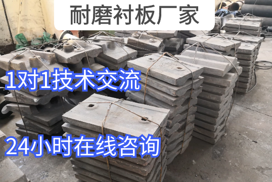 1對1技術交流,更懂你的耐磨襯板廠家[江河]