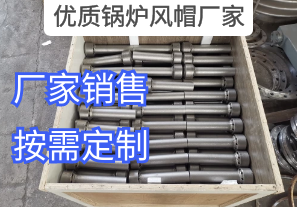 優(yōu)質鍋爐風帽廠家怎么核算價格呢[江河]