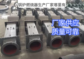 鍋爐燃燒器生產(chǎn)廠(chǎng)家哪里有[江河]