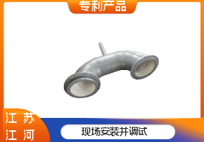 耐磨陶瓷管道彎頭廠家直供-客戶(hù)贊賞[江河]