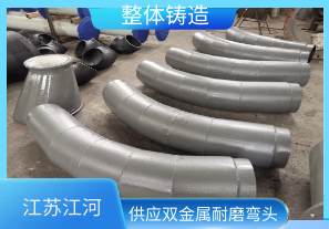 送粉耐磨管道廠家-價格低質(zhì)量好[江河]