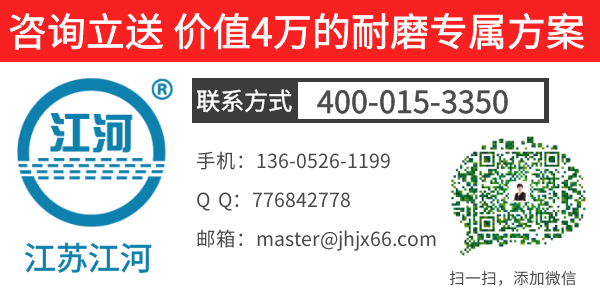 鍋爐防磨瓦用什么材料好